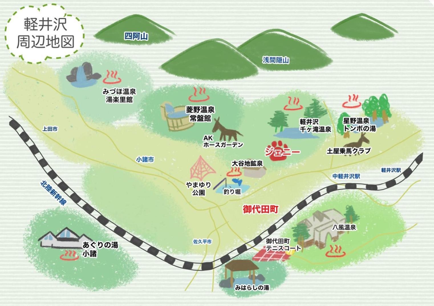 Dogruncafe & Resorts Jennie West-Karuizawa Miyota Екстериор снимка